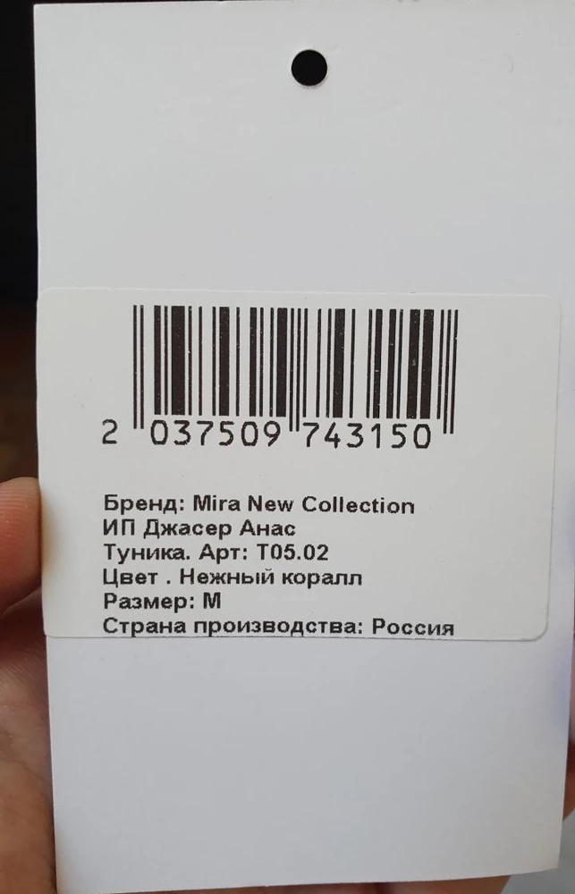 На сайте написано, что хлопок, на этикетке вообще ничего не указано, по ощущениям - достаточно много синтетики. Расстройство, т.к. планировала использовать как ночнушку.