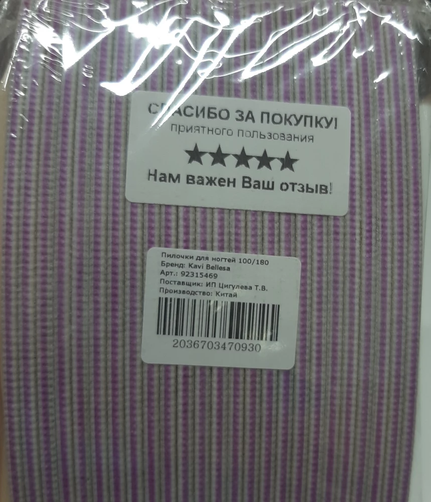 Очень довольна. Спасибо за подарочек, мелочь, но приятно 
Образзив хороший