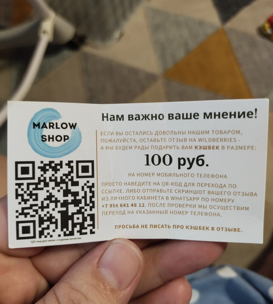 В общем не плохой кубик, но не супер качественный (такое ощущение, что вот-вот развалится), как пишут в большинстве отзывов. Наверное из-за бонуса (см. фото) столько положительных отзывов))) Вот честно, прям смех разбирает. Конечно, цена незначительная, но зачем врать!?