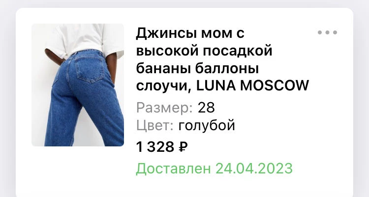 Это что вообще? Цвет по вашему голубой? Грязно-голубой какой-то, размер не соответствует! Что за пофигистическое отношение к покупателям?!