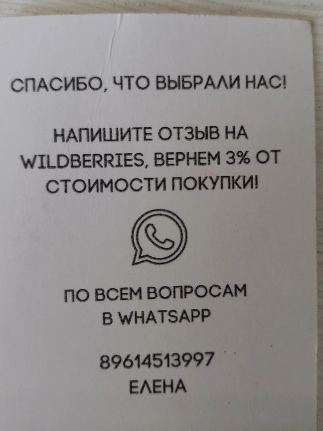 Неоднозначная вещь.  Написала большой, развернутый отзыв - но число символов превысило допустимое. По этому, прикрепляю его как фото.
Надеюсь, он будет полезен выбирающим.