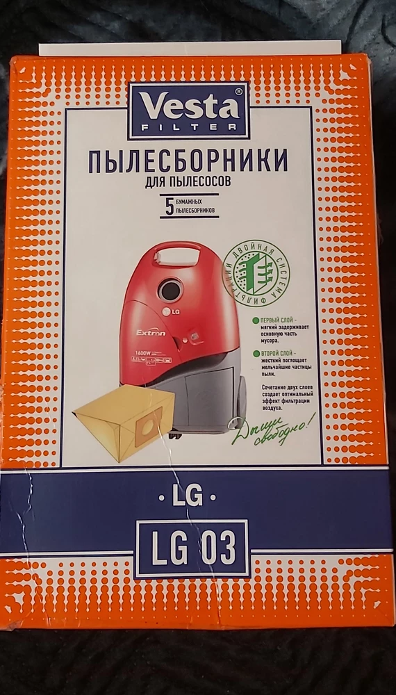 Товар соответствует описанию, пришёл без дополнительной упаковки, но не повреждён. Доставка быстрая. Спасибо.