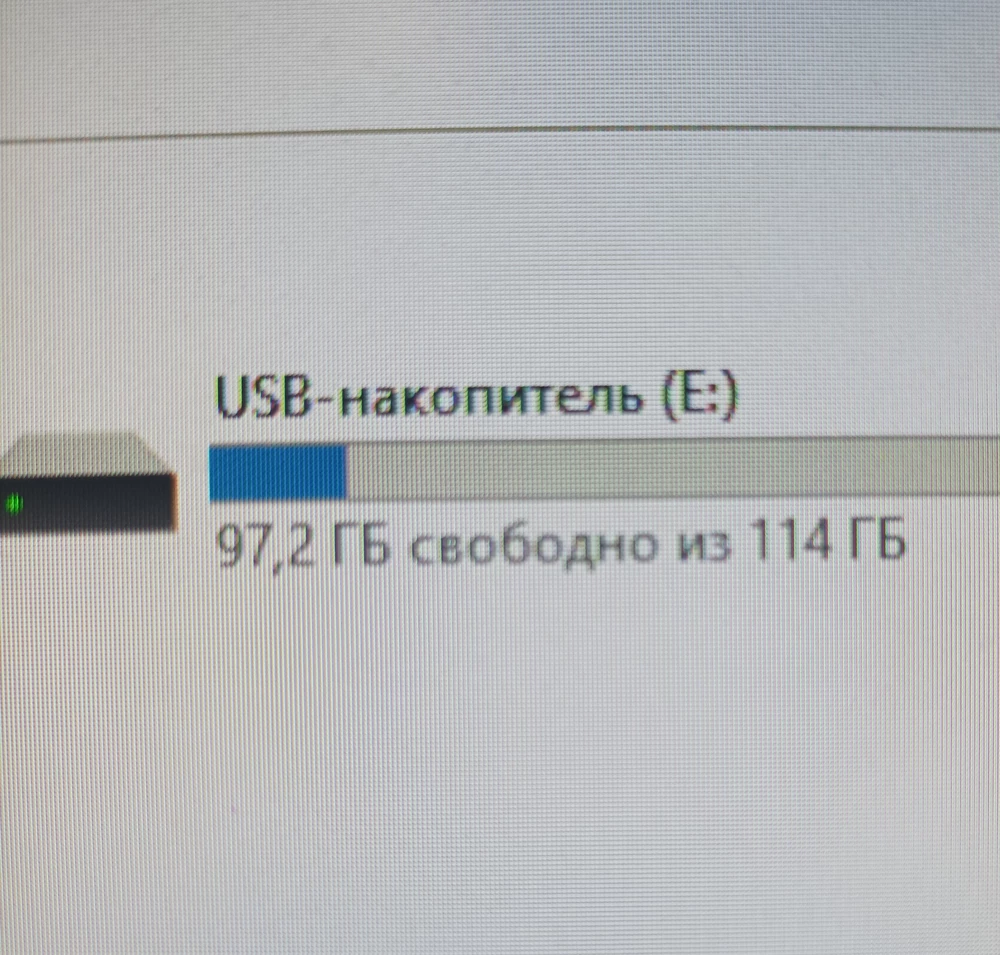 Три звезды по тому что написано на флешке 128ГБ а на деле 114ГБ