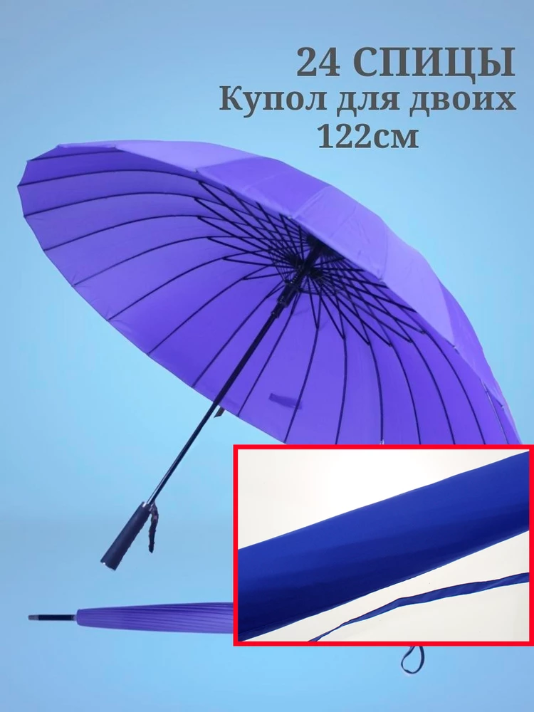 Зонт супер! Правда дошел целым только со второй попытки. Рекомендую продавцу такой товар отправлять в коробке, как показала практика - пупырки мало. И цвет очень отличается от того, что в реале (специально сделала фото и приложила к фото продавца), мне он даже понравился больше. Так что в общем и целом - довольна :) Спасибо продавцу.