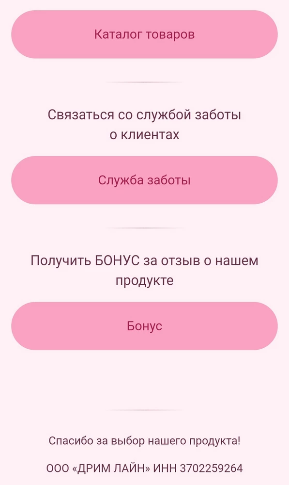 Бесполезная вещь! Абсолютно ничего не чистит,даже с гелем.Просто жужжит и всё.Лопатка нагревается,но если от нее толк,так и не поняла.На подставке стоит не устойчиво. Деньги выброшенные в пустую.Положительные отзывы видимо купленные.