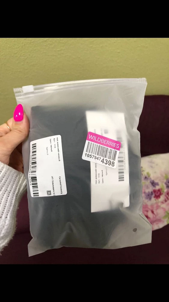 Заказала два топика. Качество отличное, на размер 42-44 сел хорошо. Упаковано супер. Рекомендую👍