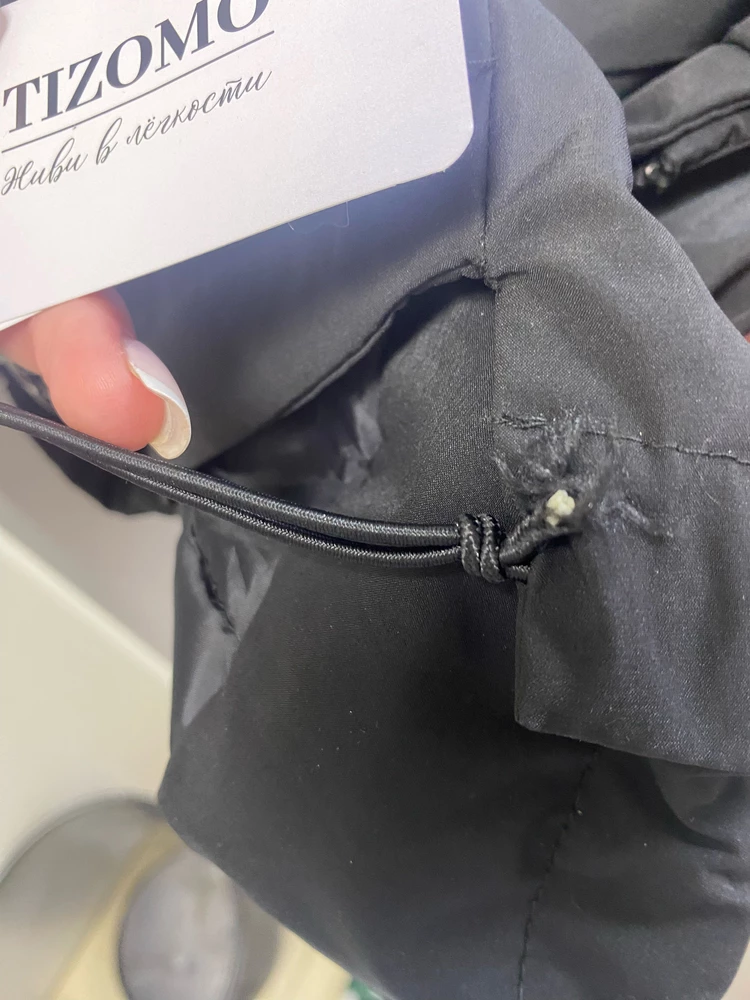 Пришла грязная и рваная куртка.