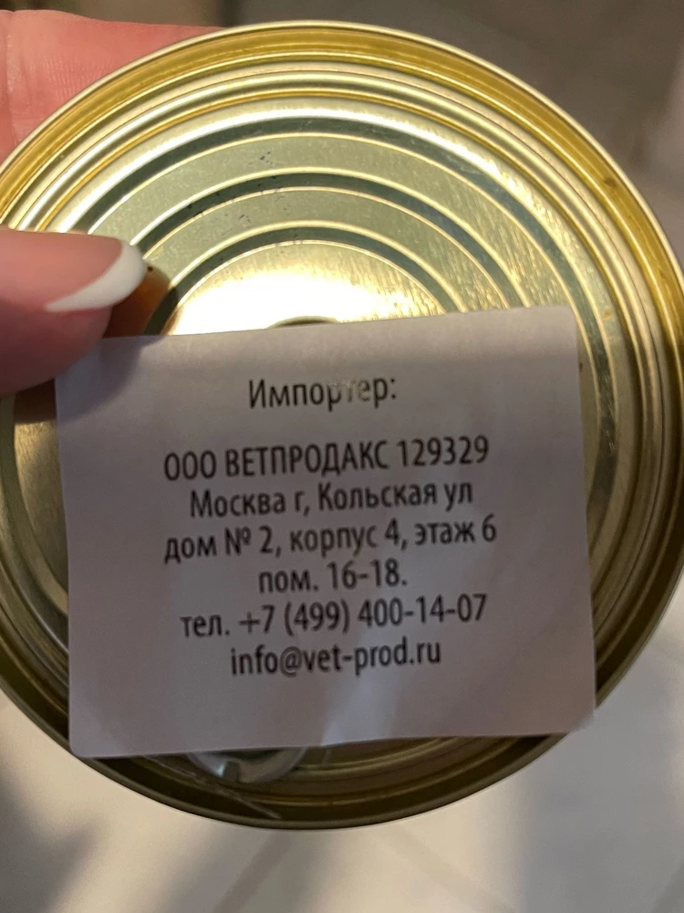 Заказывали этот корм не впервые…В этот раз подвели,прислали не тот корм(Как вернуть или деньги,или обменять на нужный лечебный корм?