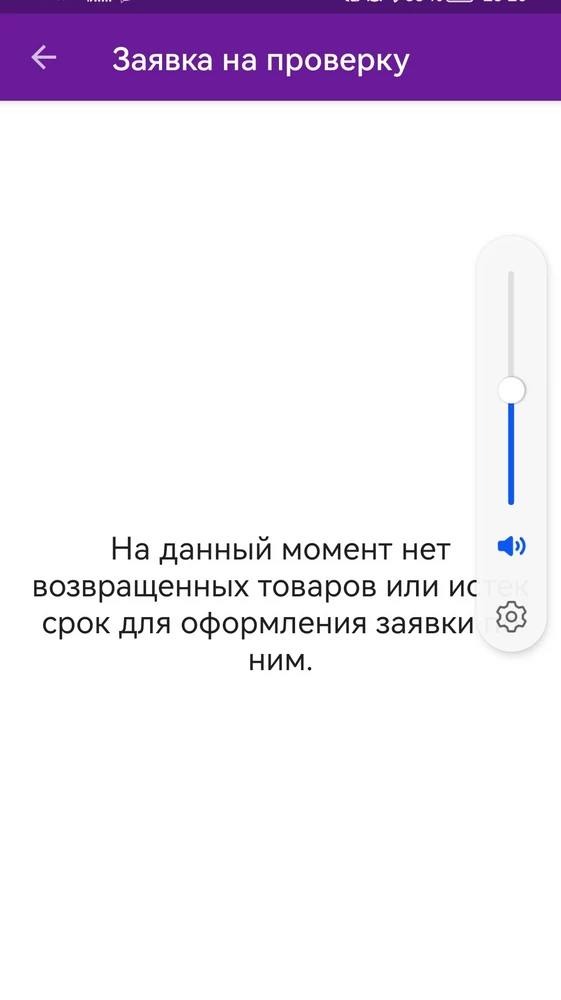 Запах гари и облако дыма через 1 минуту использования 🤦🏼‍♀️🤦🏼‍♀️🤦🏼‍♀️заявка на возврат не оформляется 🤬🤬🤬 зря деньги только потратила