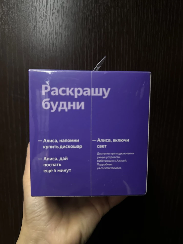 Пока не открывала.Взяла на подарок.Упакована хорошо и в 2 коробках.