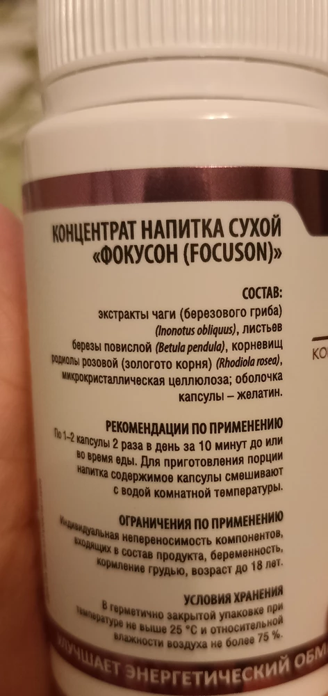 Пришло целое,упаковано в плёнку,сроки до 25 г