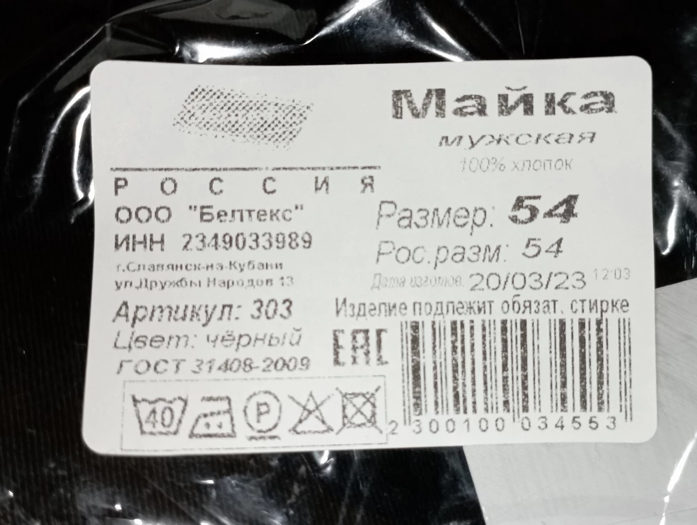 Всё хорошо. Без косяков. Спасибо!