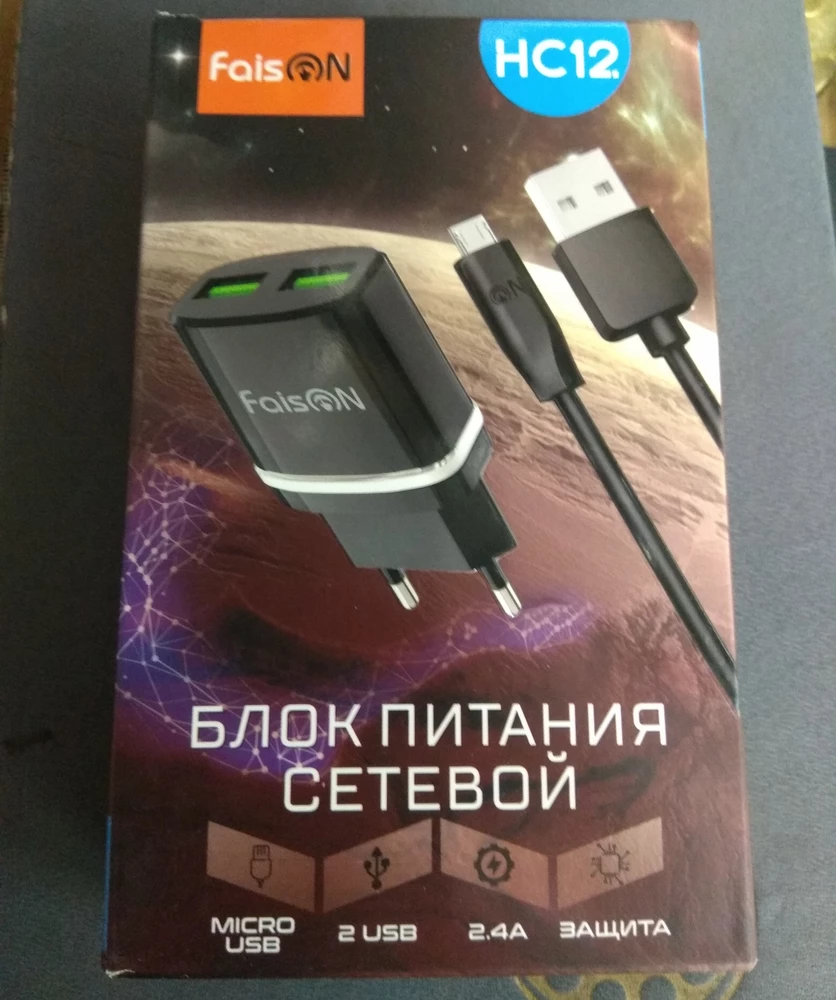 Отличное зарядное устройство, 2 usb порта, шнур в комплекте. Видно что сделано качественно, все работает, покупкой очень доволен.