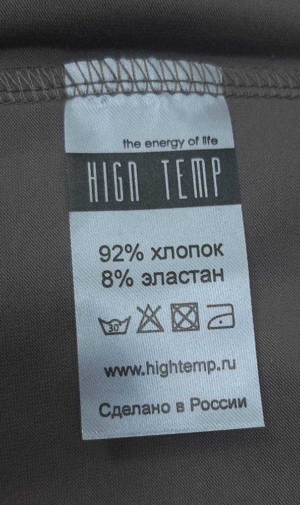 Прекрасный лонг! Цвет благородный, тактильно приятный трикотаж. Упаковка вообще неожиданно порадовала мою душу перфекциониста) на пакете была приклеена наклейка, благодаря которой я вижу, что этот пакет никто не вскрывал и вещь никто не мерял. И с этого началось моё отношение к лонгсливу) вшившая этикетка сзади с внутренней стороны силиконовая (если не ошибаюсь), чтобы не кололась и не мешала, продумано все до мелочей. Мне подошла и длина рукава, и длина лонга навыпуск удачная, не укороченный, но и не чересчур длинный. Мой рост 162 см (у всех, конечно, разные пропорции даже при одном росте). Для меня лонг - прекрасная базовая универсальная вещь хорошего качества, выполненная с любовью и заботой о покупателе