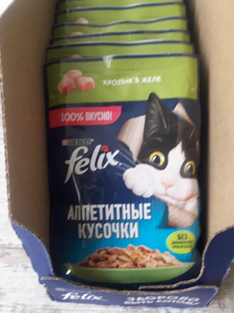 товар пришел аккуратно упакован , все 26 пакетиков ! кошке нравится, едим с удовольствием